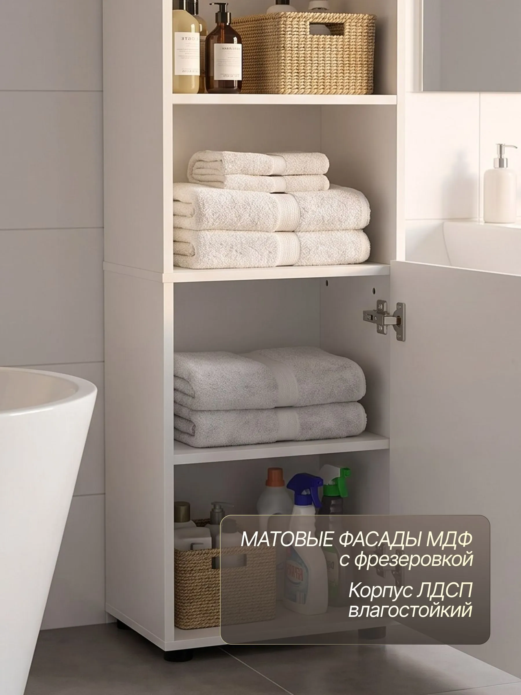 Зеркальный шкаф для ванной универсальный (высокий)