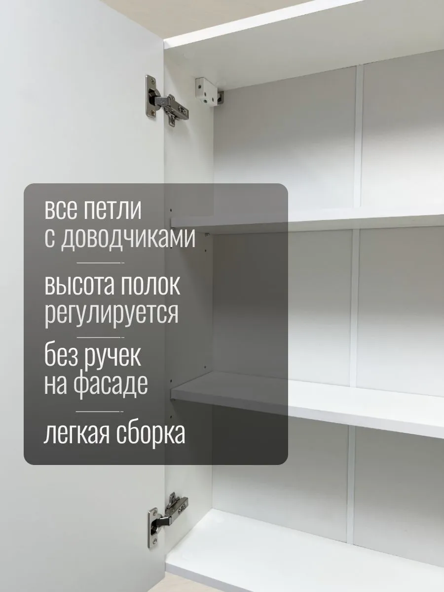 Зеркальный шкаф для ванной 60×22×90 см