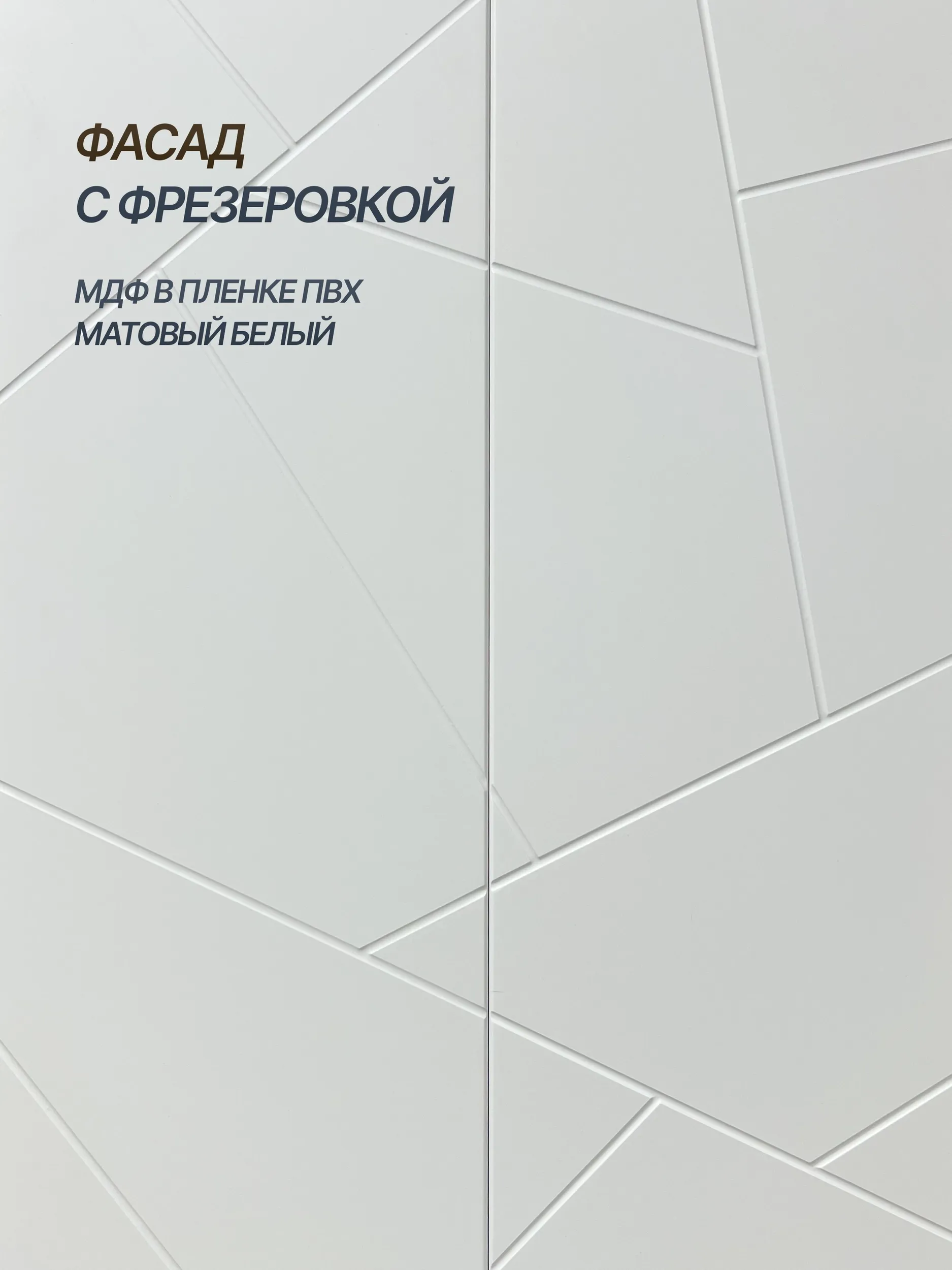 Зеркальный шкаф для ванной 64×32×180.5 см